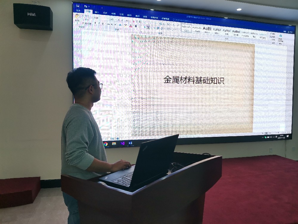 精研金屬特性 賦能智造升級——賽邦智能金屬材料基礎(chǔ)知識(shí)培訓(xùn)啟幕